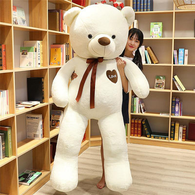 超大號熊娃娃公仔毛絨玩具泰迪熊玩偶布娃娃抱抱熊貓生日禮物女生