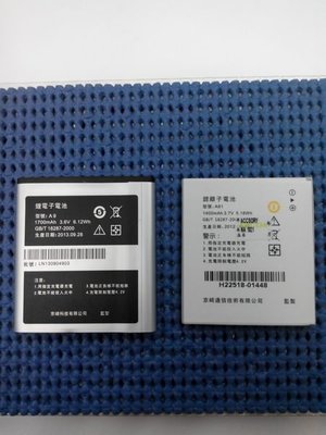 飛耀S4++ UTEC V308 GCG G210 INHON L55 天米E128 KOOBEE X7原廠電池 0