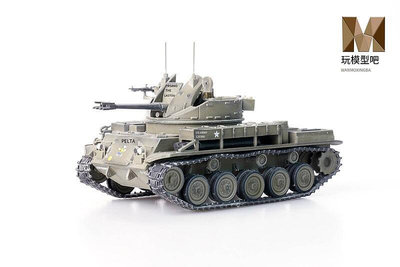 創客優品 Panzerkampf美軍M42清道夫防空炮車第二野戰炮兵團合金成品模型 MF1437
