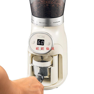 新品咖啡機配件MOJAE/摩佳摩佳電動磨豆機配件咖啡機手柄支架磨豆機配件咖啡器具旺旺仙貝