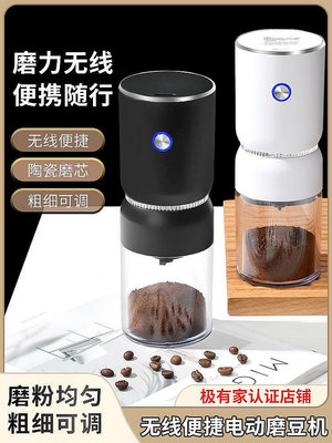 咖啡研磨機電動磨豆機家用小型手搖咖啡豆研磨機手磨咖啡機磨豆器~夏苧百貨-優品