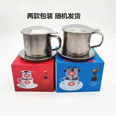越南咖啡過濾杯咖啡滴滴壺/濾杯LC1不銹剛咖啡濾壺越南風情咖啡粉