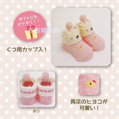布布精品館，日本製  anano cafe  襪子 棉襪  嬰兒襪 童襪
