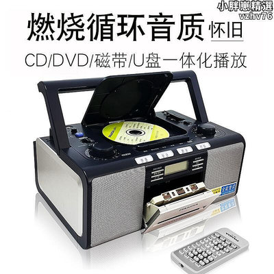 panda熊500dvd播放機cd錄音帶收錄機多功能卡帶錄音all複讀機