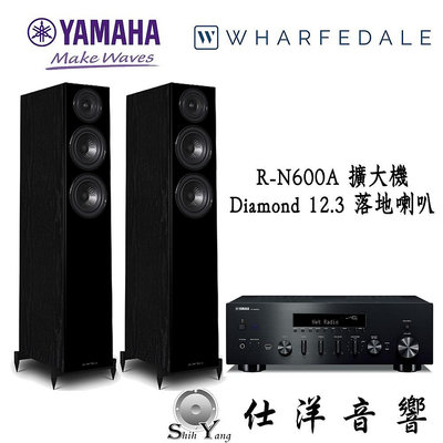 YAMAHA R-N600A 串流綜合擴大機 + Wharfedale 英國 Diamond 12.3 落地喇叭
