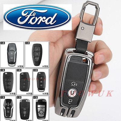 福特Ford 鑰匙套MK2.0保護殼KUGA包FOCUS套FIESTA扣MK4 MK3.5圈escort環Focus鑰匙