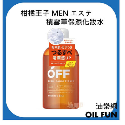 【油樂網】日本 MEN エステ柑橘王子 男士專用 積雪草🍃保濕化妝水 300ml
