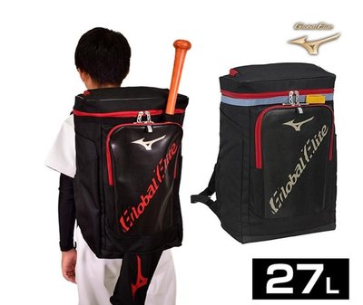 棒球世界 日本進口美津濃裝備袋多功能背包 棒球壘球後背袋可放球棒 Global Elite 1FJD2851