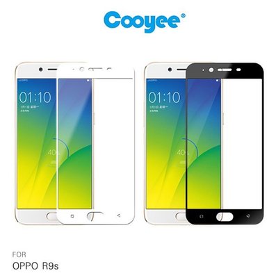 Cooyee OPPO R9s 滿版玻璃貼(霧面) (全膠) 玻璃貼 9H 保護貼
