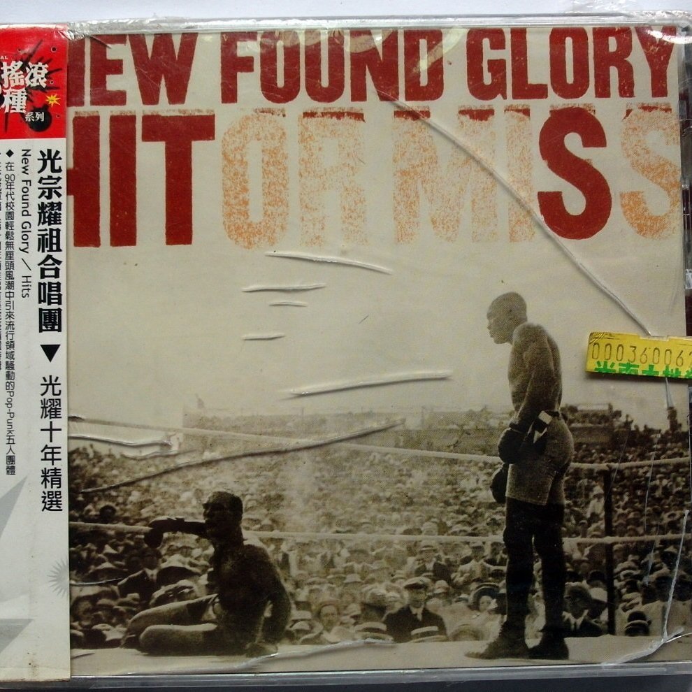 08全新cd未拆 光宗耀祖合唱團 光耀十年精選 Hits New Found Glory等12首好歌 搖滾rock Yahoo奇摩拍賣