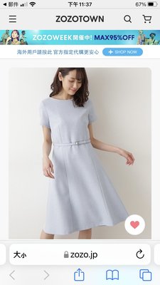 日系 NATURAL BEAUTY BASIC S號 水藍色 短袖 洋裝