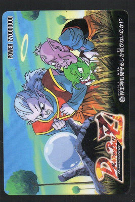 《CardTube卡族》(060901) 1305 日本原裝七龍珠 PP萬變卡～ 1996年遊戲普卡
