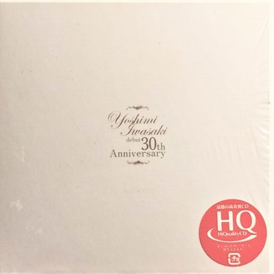 岩崎良美Debut 30th Anniversary CD-BOX ～ 紙ジャケ＆HiQCD 13CDs