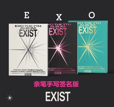EXO 親筆簽名專輯 正規7 EXIST 2023回歸七月首批同款禮物小卡