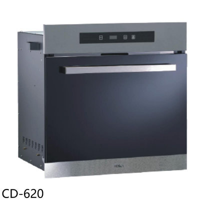 《可議價》豪山【CD-620】觸控式炊飯器收納櫃(全省安裝)