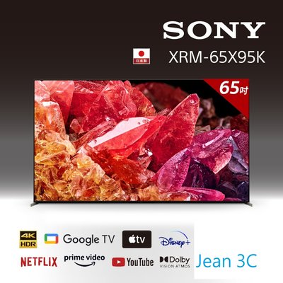 SONY索尼 XRM-65X95K 日本製 65型 4K 智慧電視 Google TV 顯示器 原廠貨 保固兩年 私訊