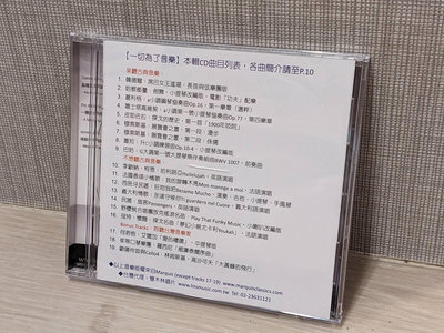 【其他】發燒音響測試片 TAA 2018國際音響展CD  二手CD 二手唱片