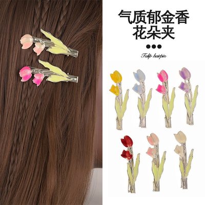 Tulip flower hair clip color drop oil fresh girl bangs clip-衣美良品