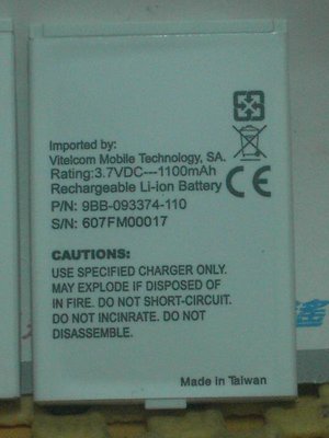 【DIY 超特價】3.7V 1100mAh鋰電池 行車密錄器 行動音箱 掃地機器人 藍芽 安全帽密錄器 攝影機 夜間照明