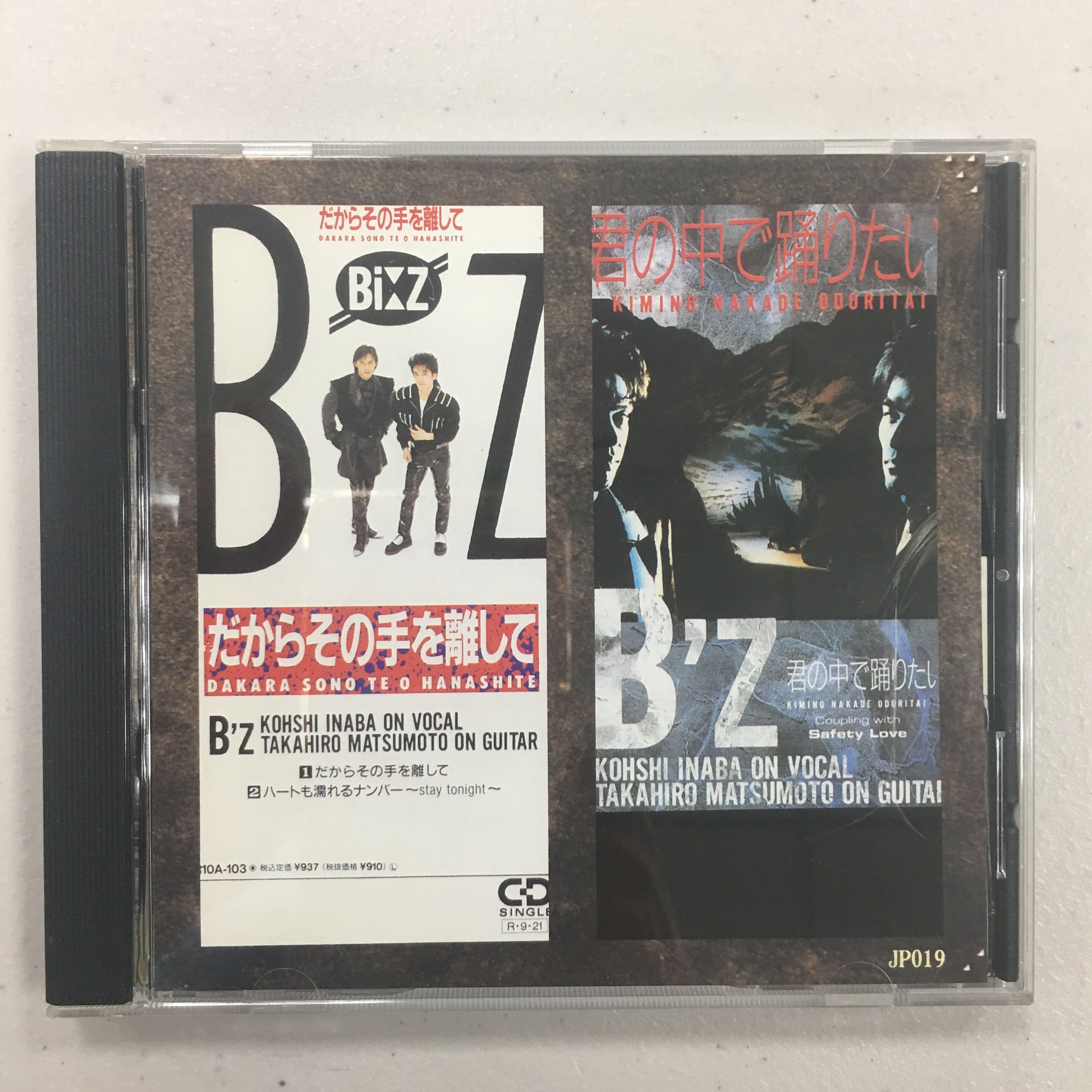 B Z 單曲集一決定版極新二手收藏cd Yahoo奇摩拍賣