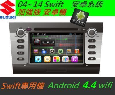 安卓版 Swift 音響 sx4 主機 Android 觸控螢幕 專用機 主機 導航 汽車音響 藍芽 USB DVD