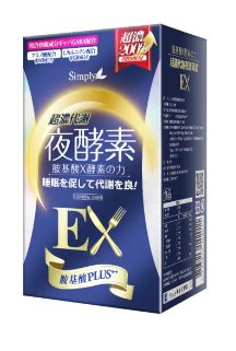 SIMPLY 新普利超濃代謝夜酵素錠EX(30錠/盒)