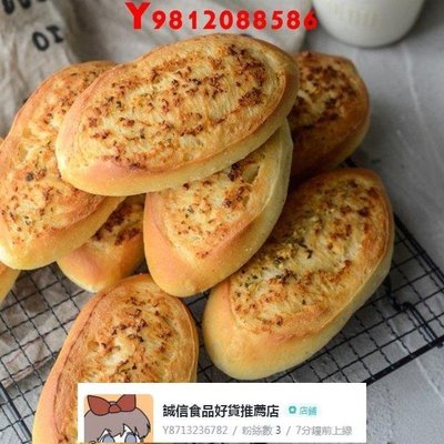 焙樂道S500麵包改良劑 預拌粉1kg 烘焙粉【食品鋪子】