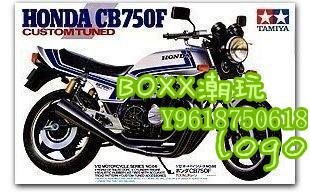 BOxx潮玩~田宮拼裝摩托車模型14066 1/12 本田Honda CB750F 賽車機車