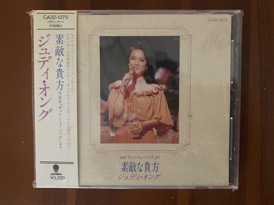 翁倩玉 Live CD 素敵貴方 東芝版 1986 CD 超級美品