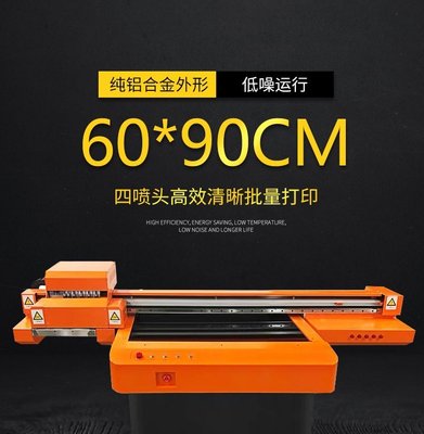 現貨熱銷-印表機9060uv平板打印機光油手機殼大型木板亞克力皮革金屬標牌萬能圓柱