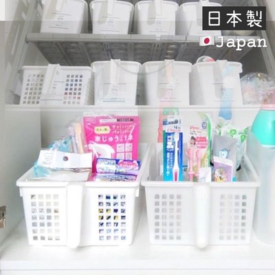收納籃 日本製 收納框 收納盒 把手收納盒 提把收納 櫥櫃收納