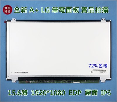 【漾屏屋】含稅 15.6吋 LP156WF6-SPB1 ACER 15 Nitro FHD IPS 筆電 面板 螢幕