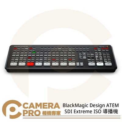 ◎相機專家◎ BlackMagic Design ATEM SDI Extreme ISO 導播機 直播 公司貨