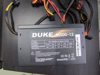DUKE 松聖 M500-12 500W 電源供應器功能正常 台中市可自取 外縣市郵寄  謝謝