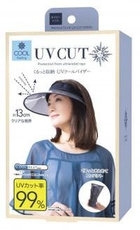 日本 抗UV對策 日本遮陽帽 防晒帽 可折疊日本遮陽帽 攜帶方便 防紫外線 日本帽子