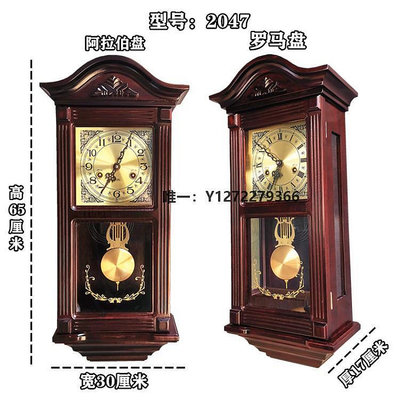 時鐘擺件客廳中式發條掛鐘家用復古鐘表古典木質古董時鐘機械掛鐘豪華裝飾家居時鐘