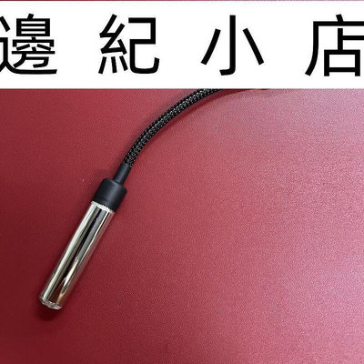 Power Praise CAB017/0.15 日本鐵三角 3.5mm公轉6.3mm母轉接線