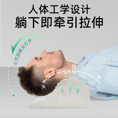 頸椎枕頭按摩枕半圓柱反弓牽引單人護頸泰國天然乳膠枕睡眠