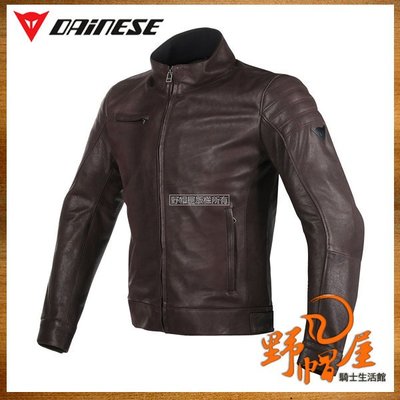 三重《野帽屋》丹尼斯 Dainese Bryan Leather Jacket 防摔衣 皮衣 夾克。咖啡