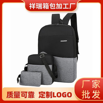 運動背包 雙肩包 韓版新款雙肩包男時尚潮流男士背包商務USB電腦包旅行包