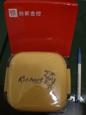 股東會紀念品 ~ 105台新金~Richart 輕食樂活餐盒/保鮮盒/便當盒 (雙層 食品級PP材質)