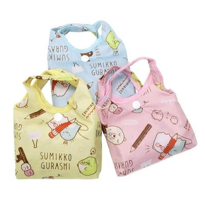 【現貨】 【Wendy Kids】 日本進口 角落生物 SUMIKKO GURASHI 可折疊 環保 購物袋