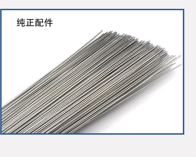 “正品”鋁焊絲純鋁鋁焊條氬弧氬弧焊絲1.6/2.0/2.4/3.0mm