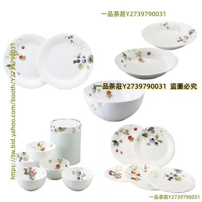 一品茶莊 現貨日本進口Narumi鳴海骨瓷碗盤日式餐具套裝家用15頭結婚喬遷禮