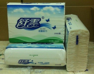 抽取式擦手紙200張20包 衛生紙 強力吸水 吸油  三折式 台灣製造 HG-QQB20