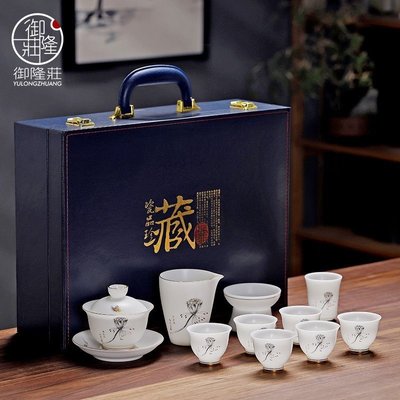羊脂玉茶具套裝家用客廳小套白瓷功夫茶具蓋碗茶杯整套高端禮盒裝