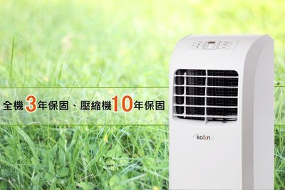 【家電購】缺貨~KOLIN 移動式空調 (定頻單冷) KD-201M02 移動式冷氣 KD201M02