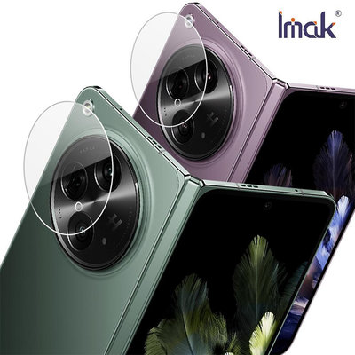 強尼拍賣~Imak OPPO Find N3 鏡頭玻璃貼 鏡頭膜 鏡頭貼