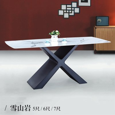 【在地人傢俱】22 幸福購N-BH-137型X黑鐵腳7尺雪山岩岩板餐桌/休閒桌 CS832-3