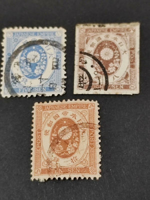 #郵票日本郵票1888年舊小判切手3枚舊 實圖